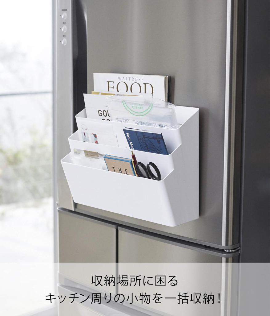 Боковой магнитный карман для хранения на холодильник Yamazaki Jitsugyo, 3 яруса, белая башня, размер 4496, прибл.. 32X13X24.5см