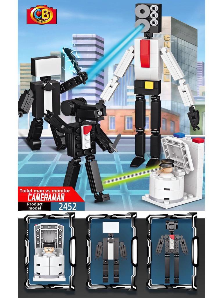 Chao BMW Titan TV Man Building Blocks - Детские игрушечные украшения