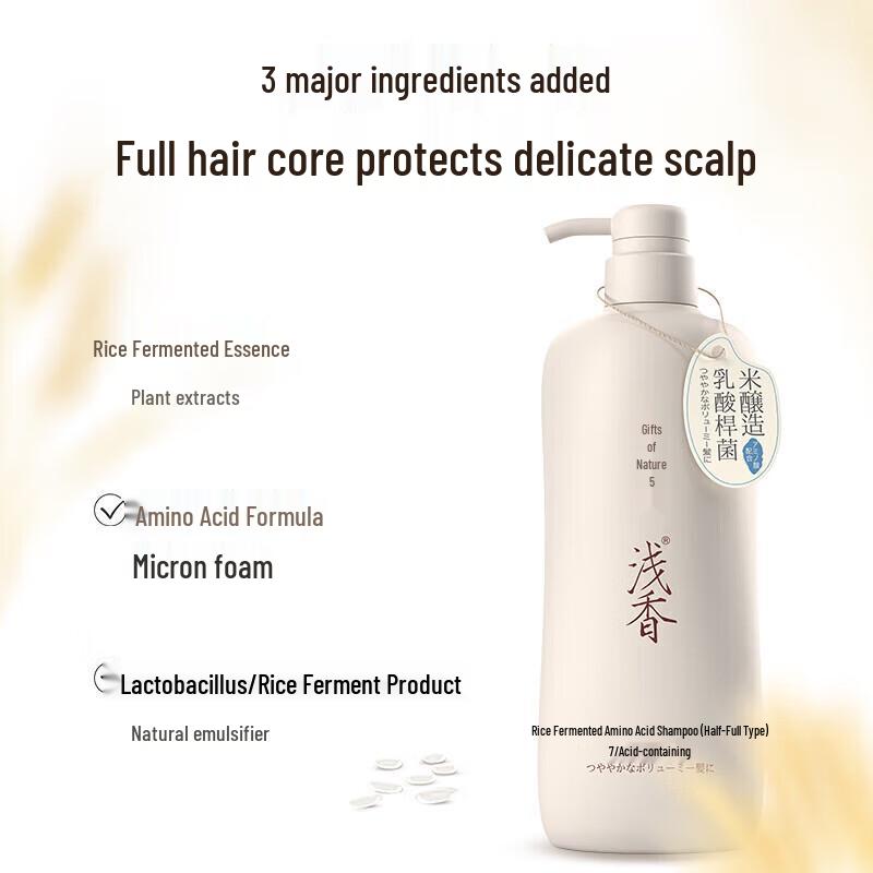 ASAKA Volumizing Oil Control Scalp Care Shampoo 500g