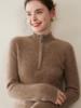 2025 Autumn/Winter Women's Thickened Cashmere Half-Zip Sweater - Loose Fit & Slimming Solid Color Pullover