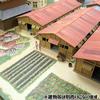 Sankei Studio Ghibli Series 1 150 Spirited Away Mysterious Town Diorama MK07-32 Paper Craft