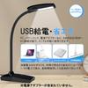 LUTW Desk Light LED Stand Light Energy Saving USB Powered 3 Level Dimming Bright Desk Light Daylight White 5W 450lm Brightness Adjustment Flexible Arm