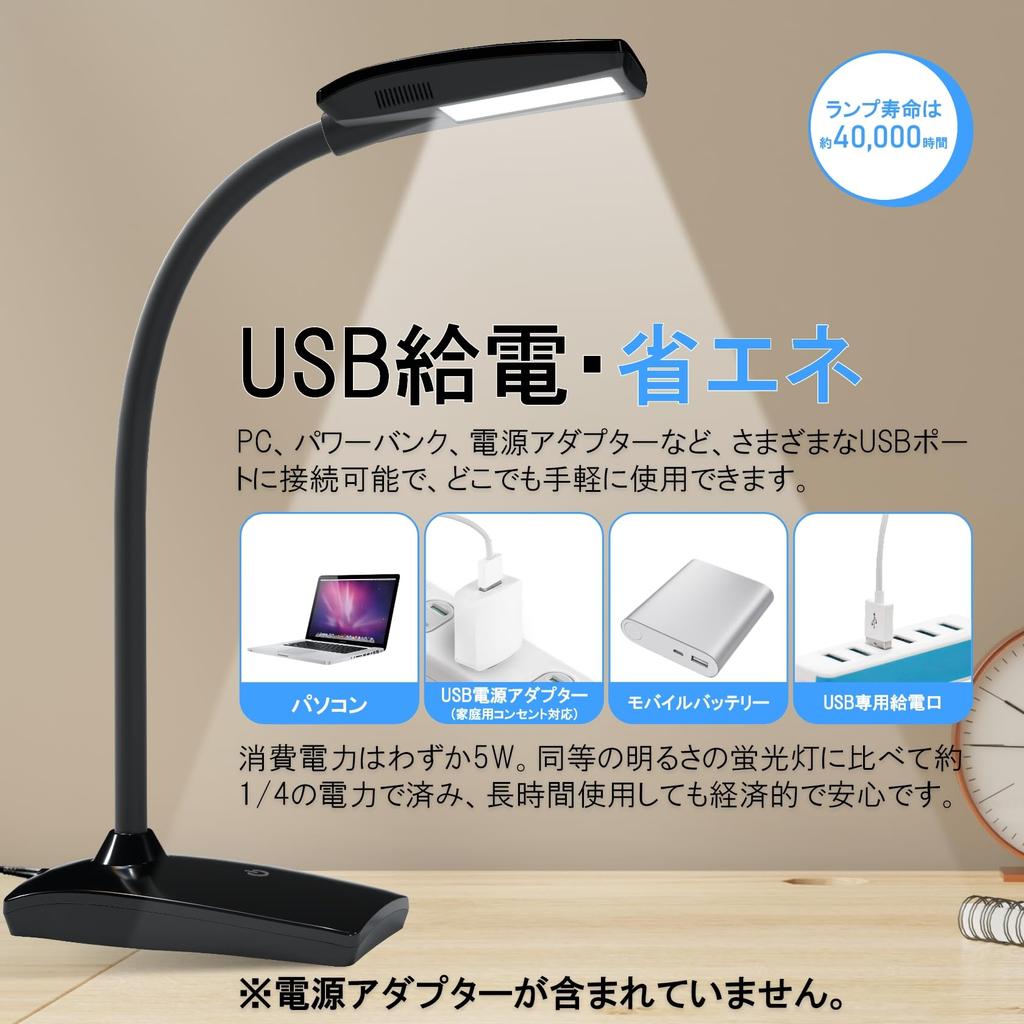 LUTW Desk Light LED Stand Light Energy Saving USB Powered 3 Level Dimming Bright Desk Light Daylight White 5W 450lm Brightness Adjustment Flexible Arm