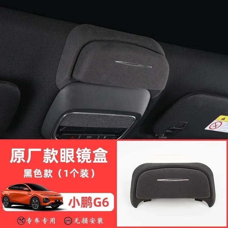 Car Glasses Box Suede Sunroof Sunglasses Case Glasses Storage Holder Car Interior Accessories For Xpeng G6 2023 2024