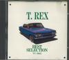 КД Т. REX - Лучшая подборка VC3043 Echo Industry C Япония Рок Б/У