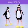 Uccellino Children's Animal Kigurumi Cosplay Costume for Halloween (Penguin, 120cm)