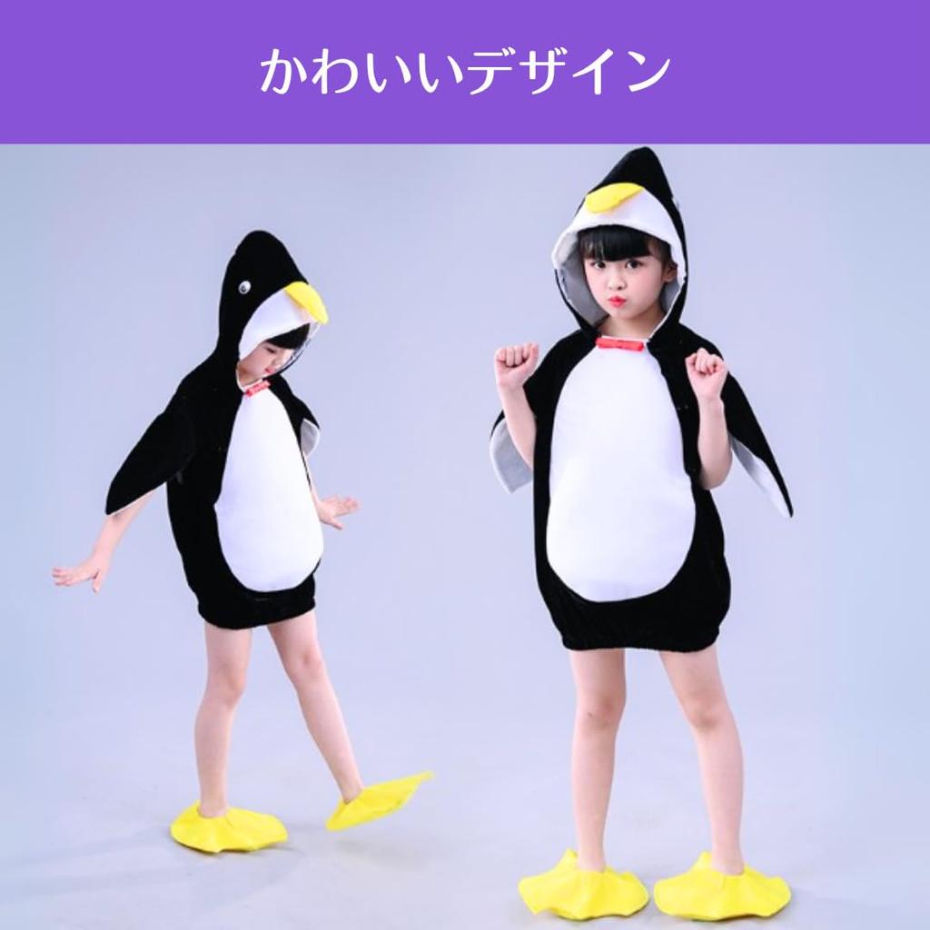Uccellino Children's Animal Kigurumi Cosplay Costume for Halloween (Penguin, 120cm)