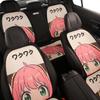 Anya Cartoon Cute Four Seasons Car Seat Cushion for Jeep Compass, Renegade, Lynk & Co 01 z20