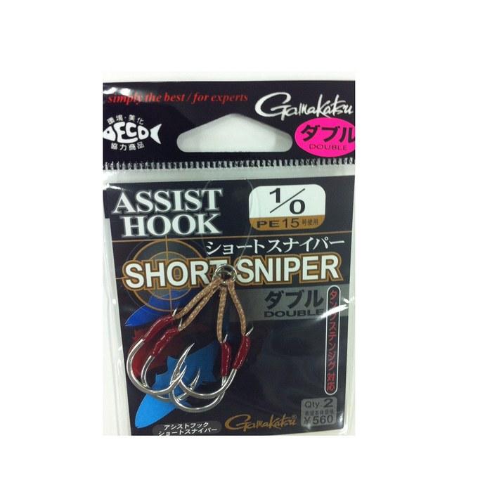 Gamakatsu Assist Hook Short Sniper Double 1/0 Fishing Hook 68-345