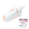 Combi Electric Nasal Aspirator (x 1)