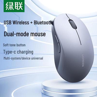 Беспроводная Bluetooth-мышь UGREEN M332, бесшумная, перезаряжаемая