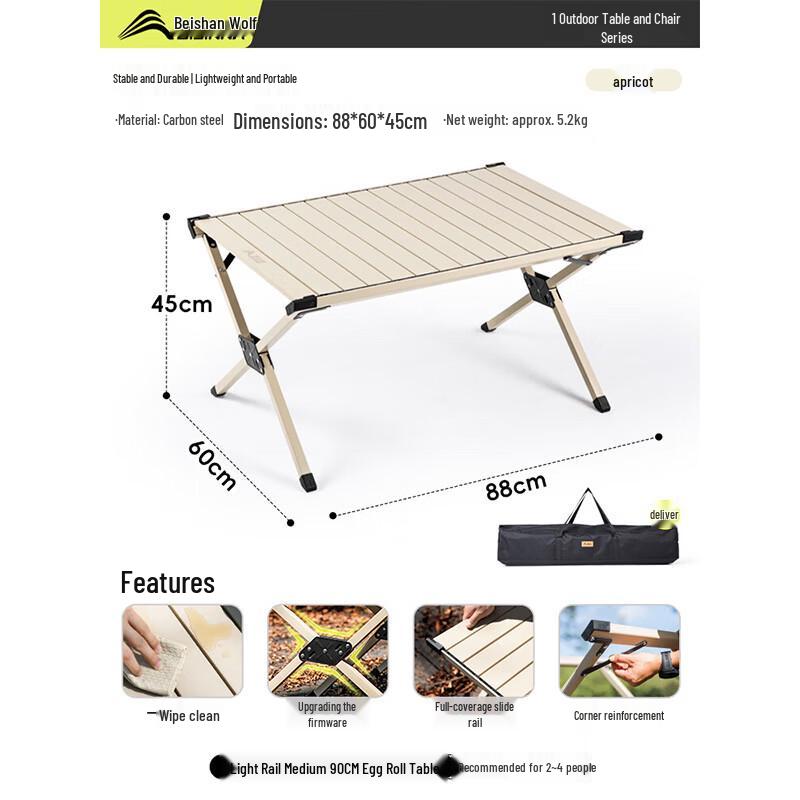 Beishanlang YZ086 Sliding Roll-Up Camping Picnic Table