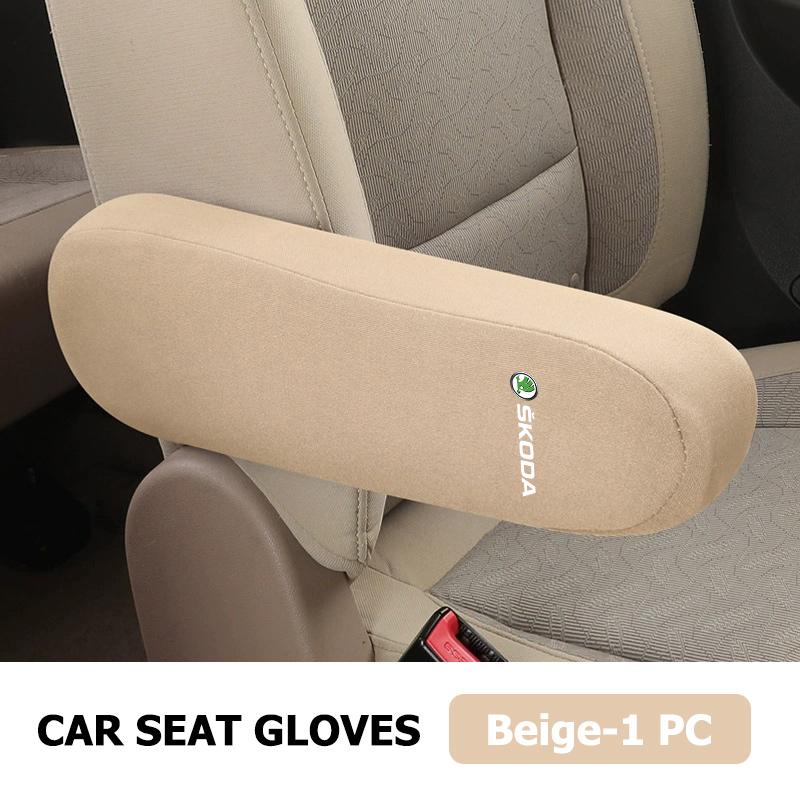AAABT1 Car Seat Armrest Cover Soft Comfortable Elastic Cloth Accessories For Skoda Kamiq MK3 Roomster Rapid Kodiaq Karoq Fabia Enyaq