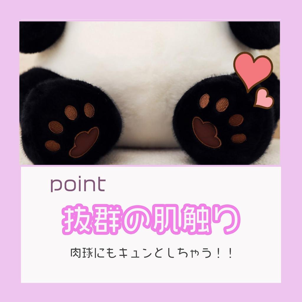 S.T.S.G Плюшевая подушка-панда, Милая подушка для тела, Пушистый зверь, Идеально подходит для сна вместе, Успокаивающий подарок, Уникальный (большой)