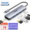 Хаб Philips Type-C для Apple и Huawei: HDMI, Сеть, Док-станция для расширения USB