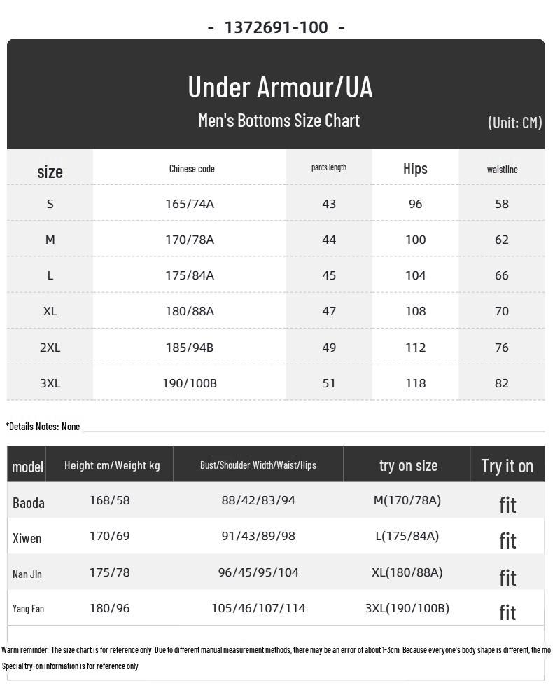 Under Armour Мужские вязаные шорты Global Football
