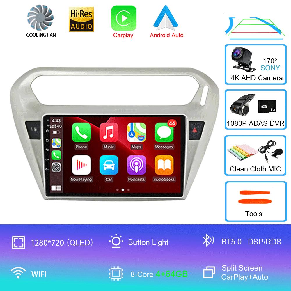 Для Peugeot 301 Для Citroen C-Elysee CElysee 2012 - 2018 Android 14 DSP Автомобильный Радио Мультимедиа Видео Плеер Навигация GPS