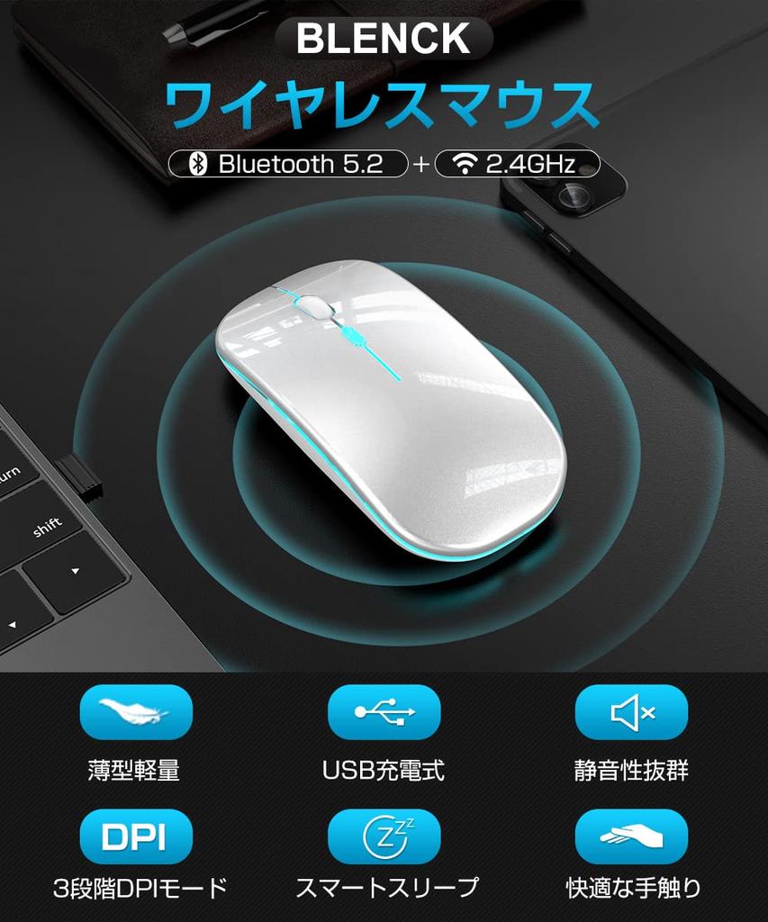 Мышь беспроводная беспроводная мышь тонкая с переключением DPI 7 цветных огней тонкая бесшумная беспроводная мышь энергосберегающая модель мышь Bluetooth маленькая 4 кнопки