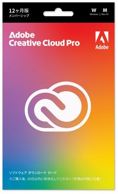 [Официальный Adobe] Creative Cloud Pro Премиум-программное обеспечение для редактирования видео, фото и иллюстраций с ИИ Firefly (Последняя версия) | 12-месячный пакет | Ком