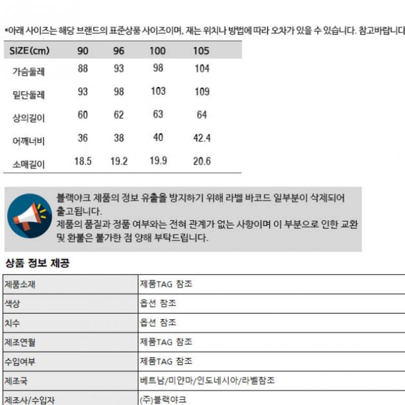 BLACK YAK Черный Як Женская S Bride Guard Single T Рубашка S2 r1byTSm2534 Te