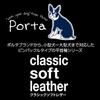 Petio Porta Classic Мягкий Кожаный Ошейник для Собаки Коричневый, 24 мм,