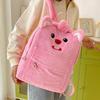 Cute Girly Heart Schoolbag Plush Student Backpack Fashionable Cartoon Three-dimensional Pink Rabbit Large Capacity Backpack