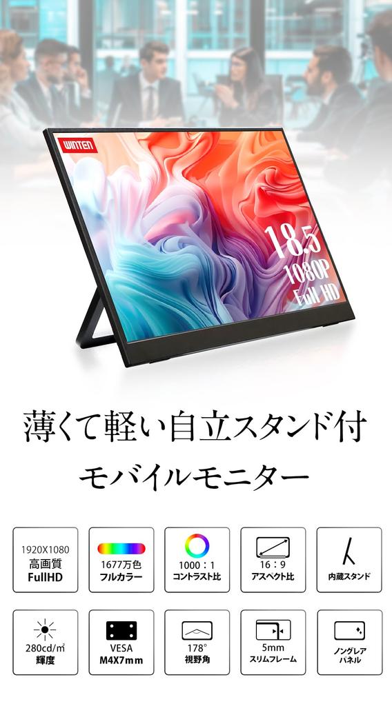 Mobile Monitor Gaming Monitor Inch 1080P Full HD Mobile Display PC Game Computer Lightweight Thin PS5 iPhone Compact VESA Stand 180 Degree LCD IPS