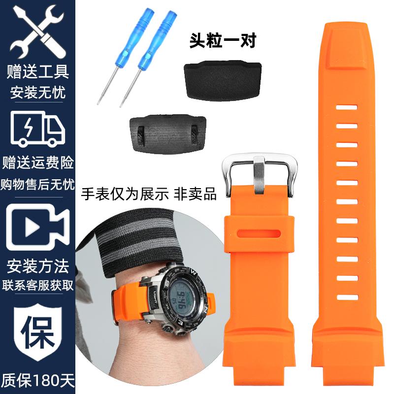 Для серии Casio PROTREK PRW 3500 2500 5000 prw5100 PRG 250T 270 prg550 200 выпуклый ремешок для часов из мягкого силикона
