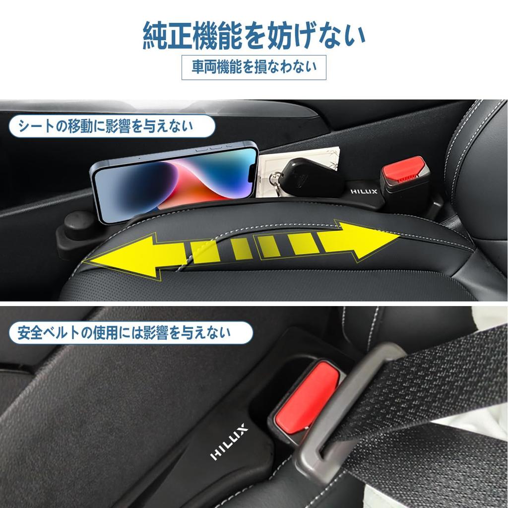 Боковые подушки сиденья для Hilux GUN125 Симметричный логотип Предотвращает водителю и пассажиру Внутренний Пакет из 2 Двусторонняя Серия, Дизайн, Капли, Висит,