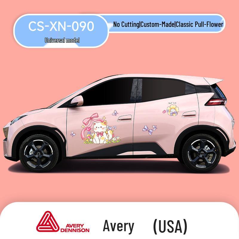 Креативные наклейки на кузов автомобиля BYD Seagull