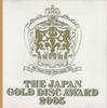 CD VARIOUS - Japan Gold Disc Award 2005 UPCH9172 UNIVERSAL 2005 Japan ObiJapanese Pop/Rock Used
