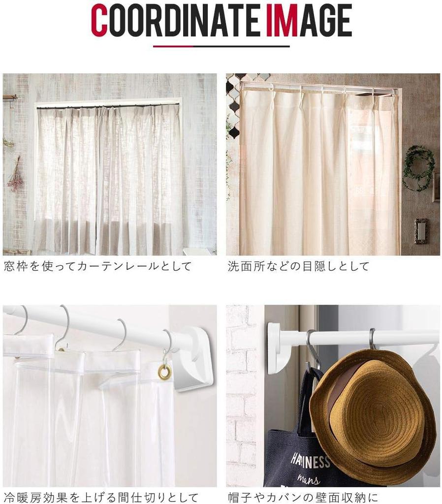 TUKIEY Сильный натяжной стержень белого цвета 1 телескопический стержень, включая 20 колец для штор Грузоподъемность Без сверления Предотвращение сверления Простая регулировка Изготовлен из