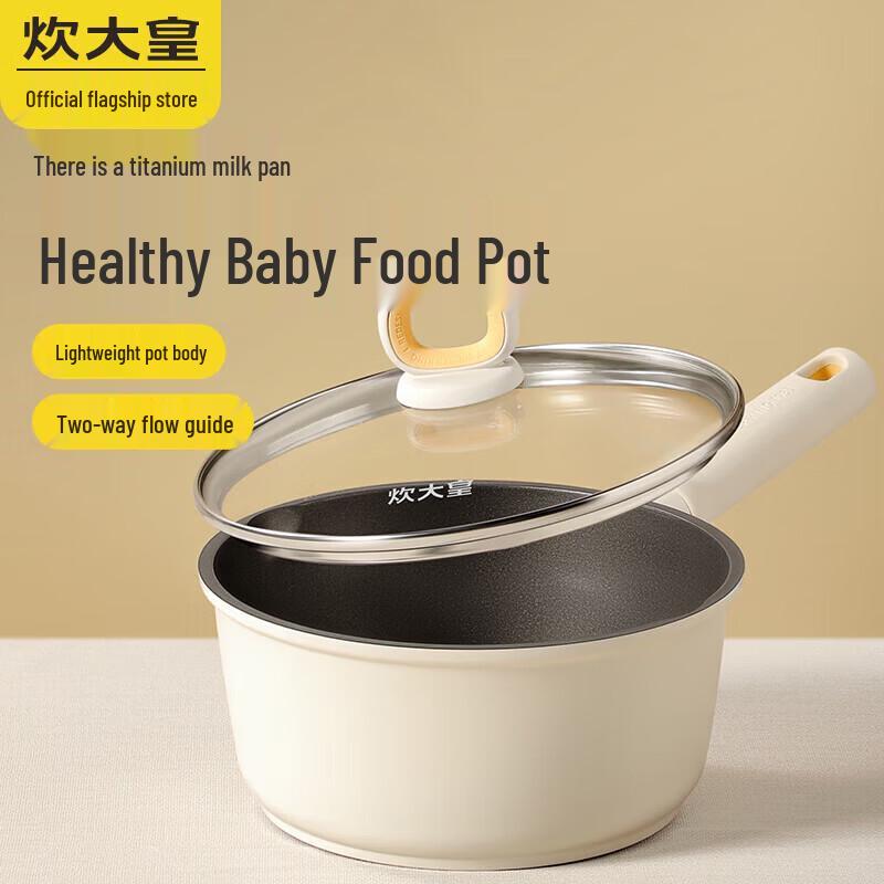 COOKER KING Titanium Non-Stick Milk Pot 16cm