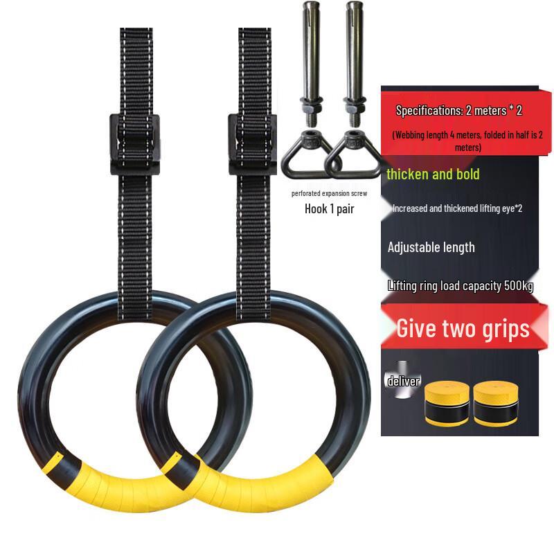 WEZHO Indoor Gymnastic Rings Set