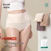 Jindu Women's Xinjiang Cotton Antibacterial Tummy Control Briefs