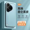 Применимо к чехлу для мобильного телефона Huawei Pura80Pro, Pura70Pro, простой кожаный, P60Pro, противоударный, P50, защитный чехол