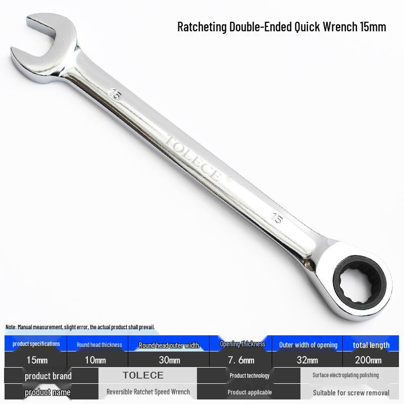 Реверсивный гаечный ключ с открытым зевом QuickTorx