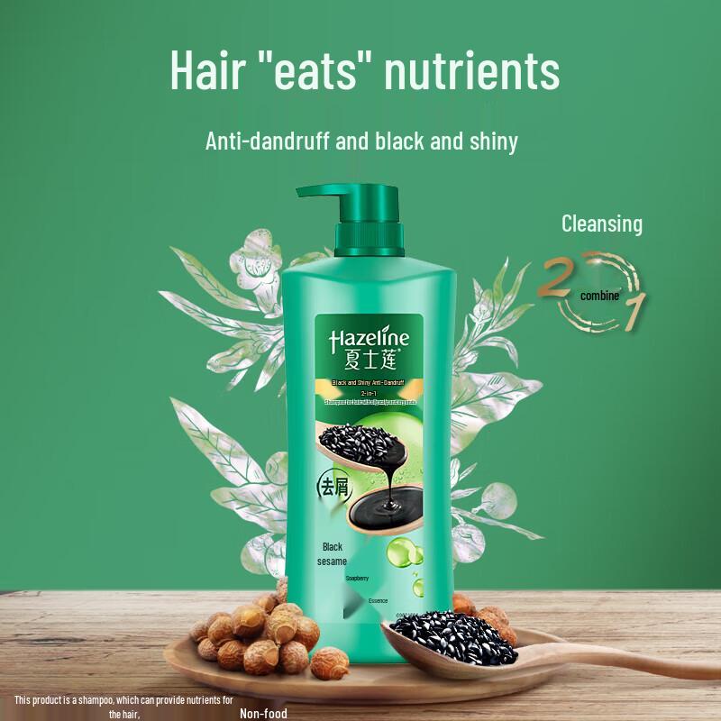 Hazeline Black Sesame Anti-Dandruff Shampoo