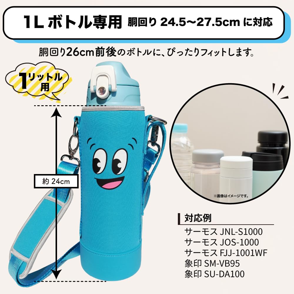 EliteStore Water Bottle Cover, 1000ml Capacity, with Silicone Bottom, Neoprene, Stretchable Fit, Fits Thick and Narrow Bottles, Hook-and-Loop