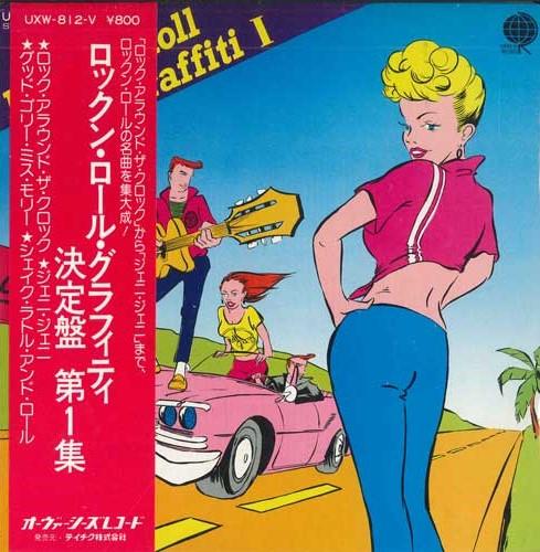 7-дюймовая пластинка РАЗЛИЧНЫЕ - Rock 'n' Roll Graffiti 1 UXW812V OVERSEAS RECORD 1977 Япония Obi Rock Б/у
