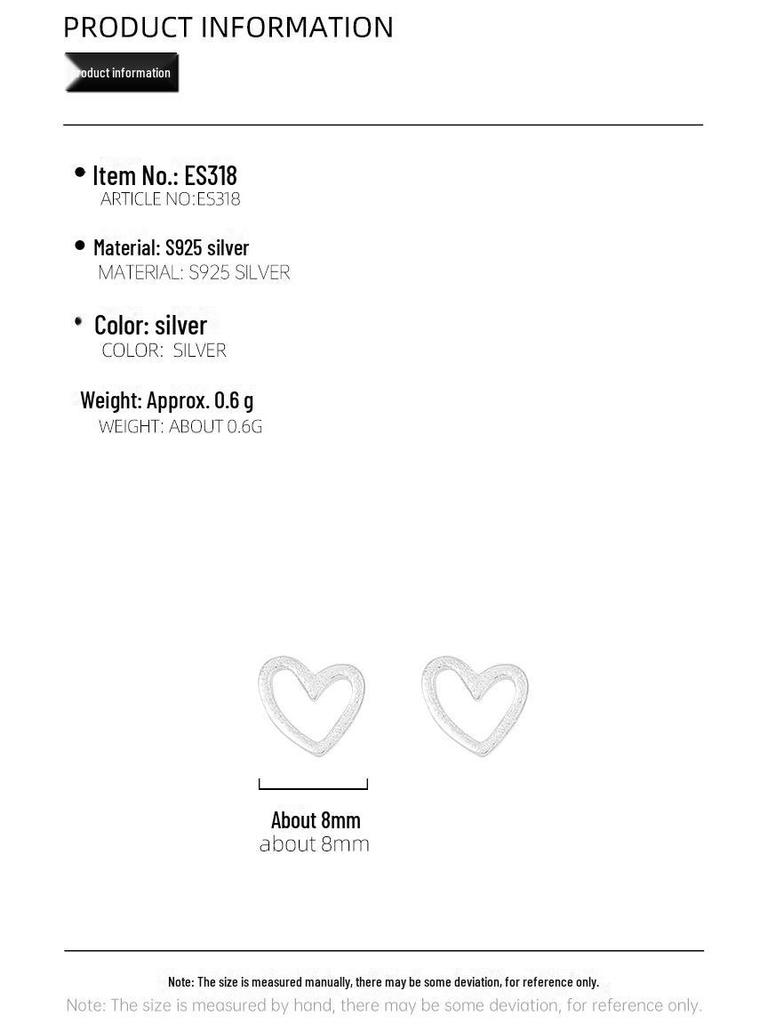 Серьги Banyan Tree S925 из матового серебра в форме сердечка — простой корейский стиль для повседневного ношения.