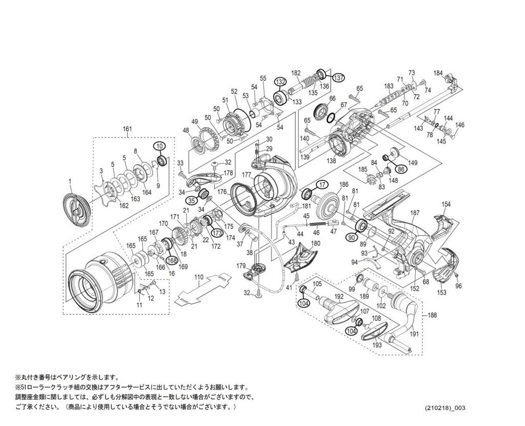 Оригинальные детали 21 Exsence 4000MXG Сборка шпули Деталь 1025G №