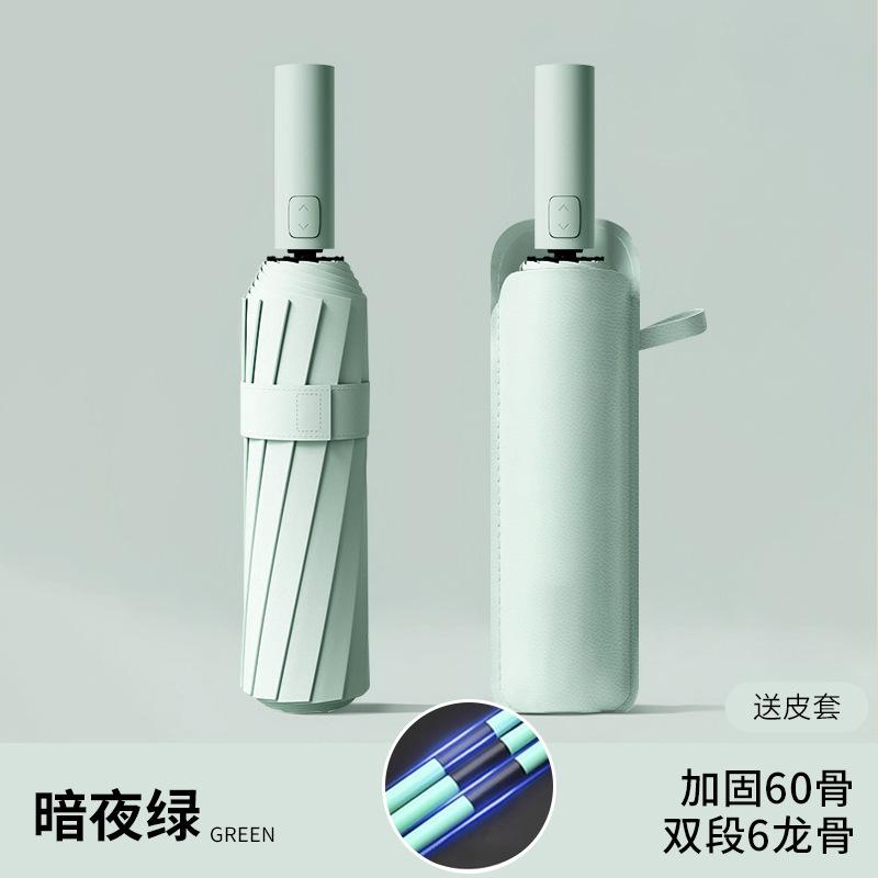 Автоматический складной зонт, штормоустойчивый мужской большой увеличенный усиленный утолщенный солнцезащитный зонт, от погоды и дождя женский солнцезащитный зонт