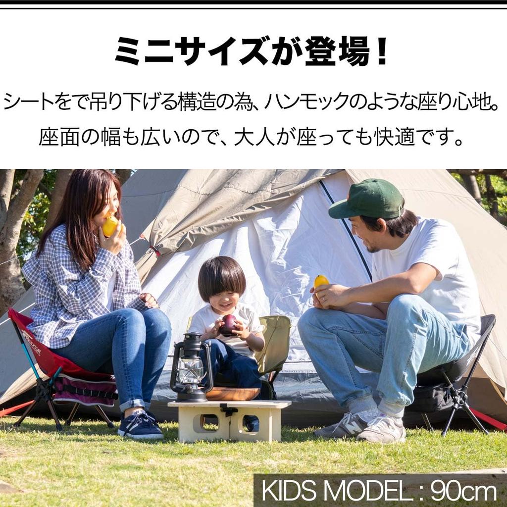 FIELDOOR Portable Compact Outdoor Chair Mini Load Capacity 100kg Kids Lightweight Compact Folding Ultra Light Tactical [Khaki]