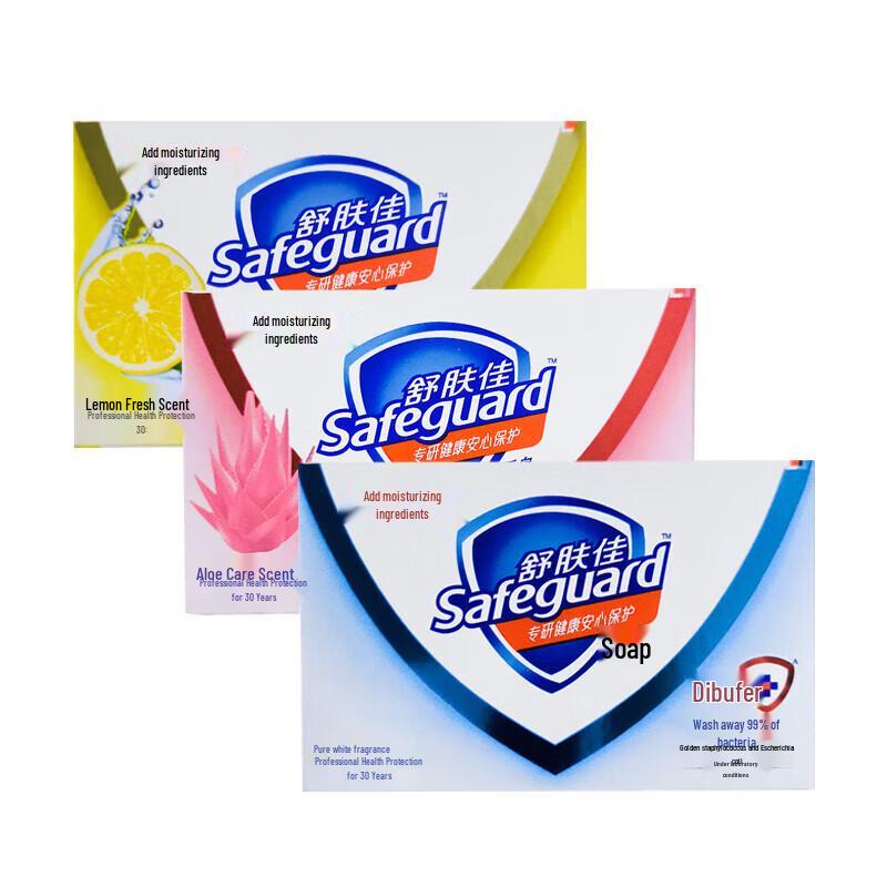 Мыло с ароматом молока Safeguard (3х100г)