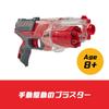 Hasbro Nerf Elite Disruptor Translucent Red F2694, Authentic Slamfire Rotating Drum with 6 Official Darts