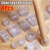 8Pcs Anti-slip Table Chair Leg Caps Furniture Feet Feet Covers Durable Floor Protector Pads