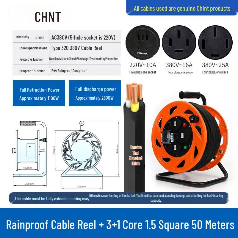 CHNT Portable Cable Reel