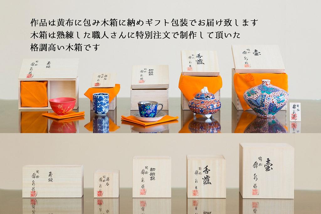 Традиционные ремесла Арита керамика платиновое цветное стекло сётю в коробке из павловнии Подарки Сувениры Подарки Подарки Керамик Фудзи Нисикисай