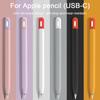 Силиконовый чехол-держатель для стилуса USB-C для Apple Pencil 3-го поколения, защитный чехол для сенсорного стилуса для планшета, противоударный силиконовый чехол-накладка